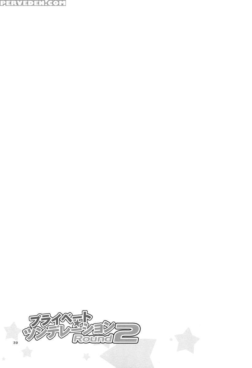 Private Tsunderation Round 2 Chapter 1000 Page 38